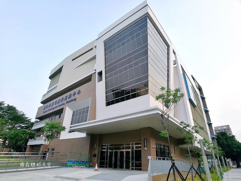 南屯國民運動中心