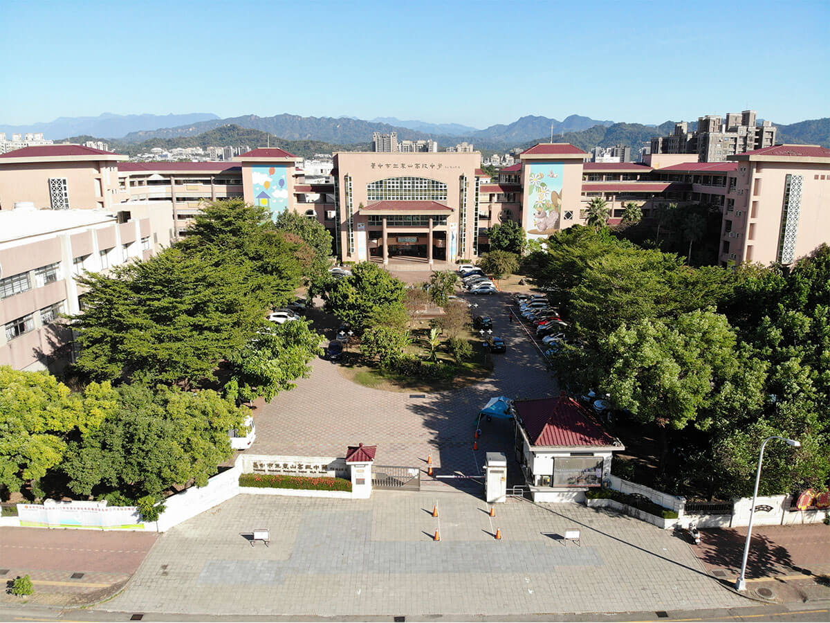 台中市立東山高中