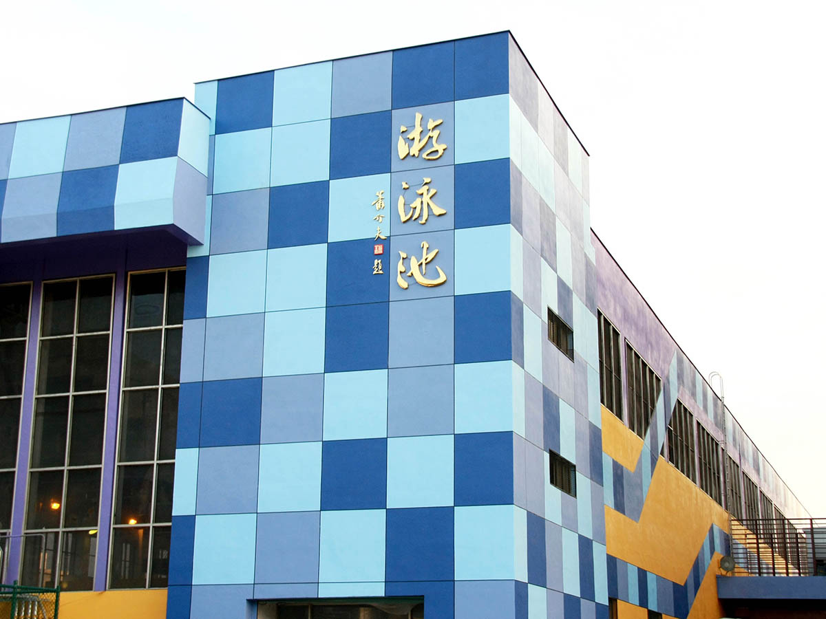國立台中中興大學
