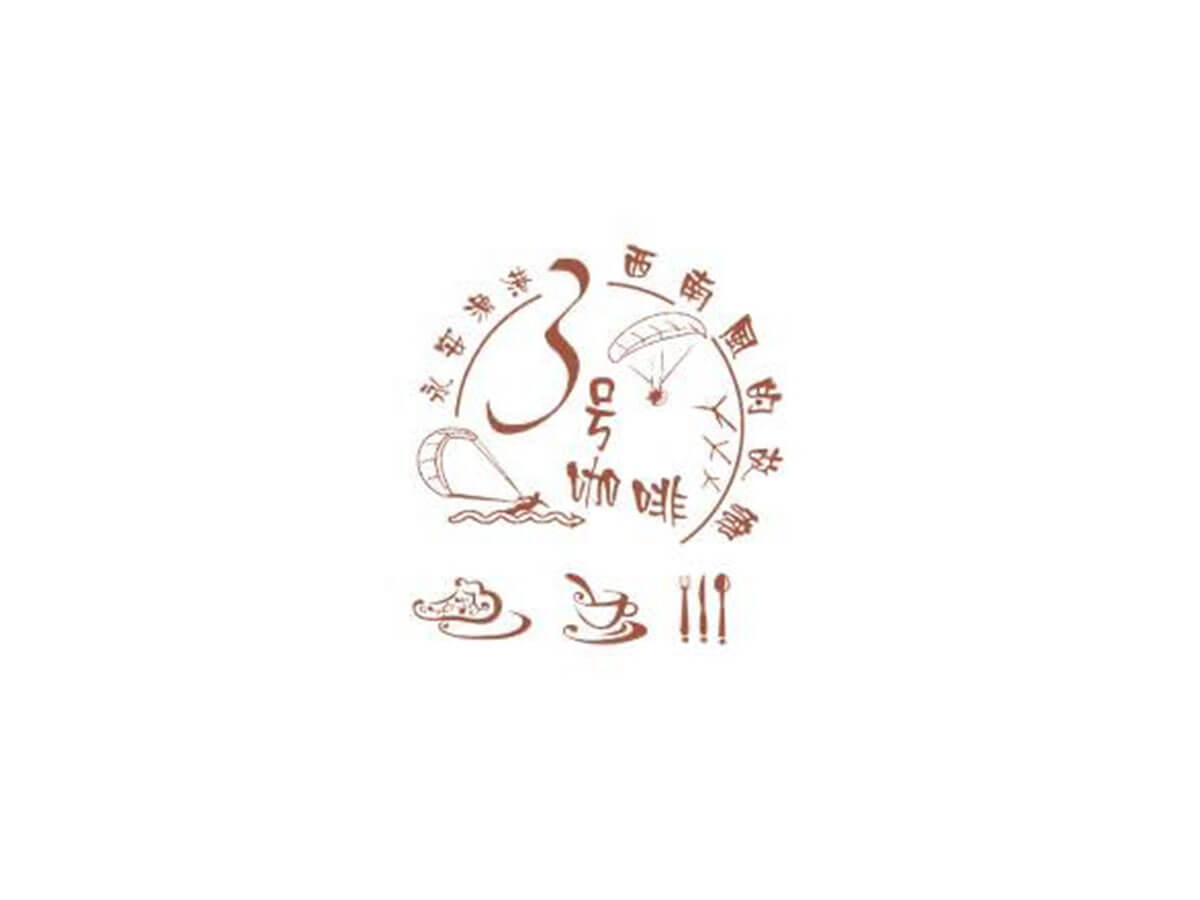 號咖啡狗狗戲水泳池