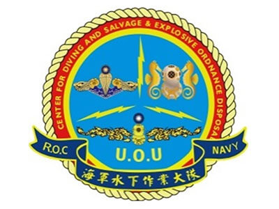 國軍水下作業大隊