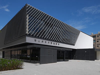 新竹市香山綜合運動館